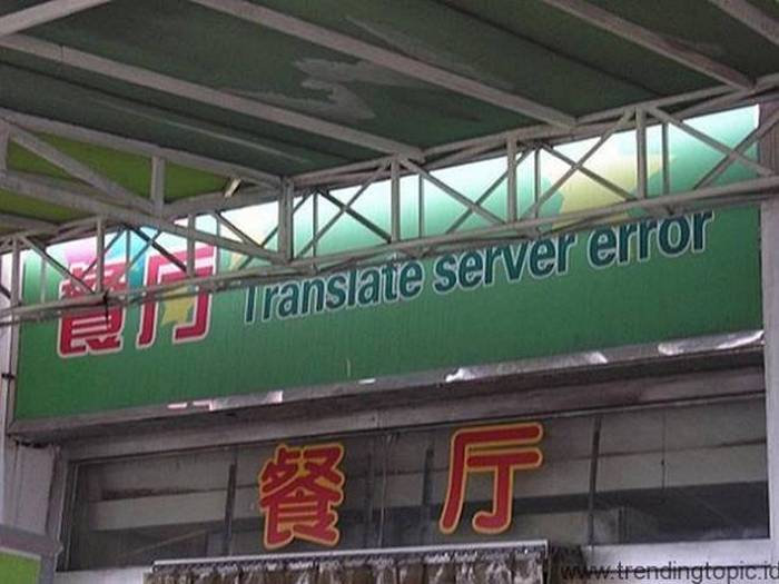 27 Translation Fails That Are Ridiculously Hilarious -15